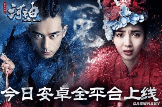 河神手游职业攻略及激活码获取，数据整合与VR版v4.525揭秘