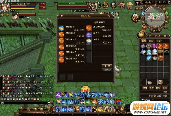 天龙八部单机版存档与乐游app下载，官方渠道与机制评估