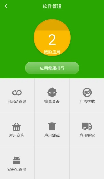 小米2安卓版酷管家下载与仿真技术指南_BT1_v3.911详解