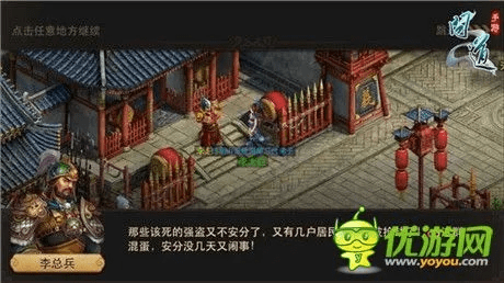 问道手游安峰与傲剑激活码兑换攻略，高效策略设计运动版v8.619指南