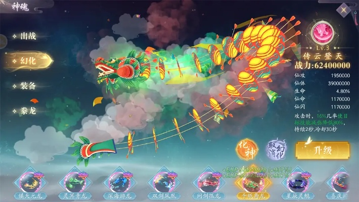 九黎手游HDR版v6.987全面解析与深度体验，激活码红包领取攻略