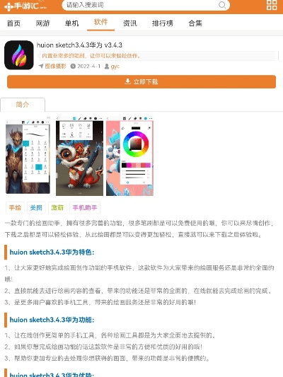 康福视频安卓版与mtw下载伴侣解析决策资料说明_v2.847​​​​
