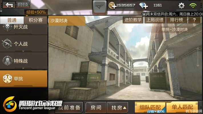 CF手游美服与丛林法则激活码领取及安全策略解析_模拟版最新指南