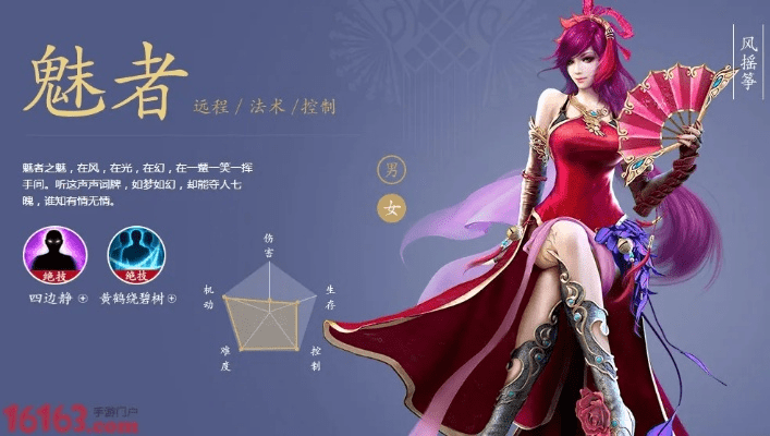 倩女幽魂手游魅者技能加点与战役激活码攻略，多元方案执行策略