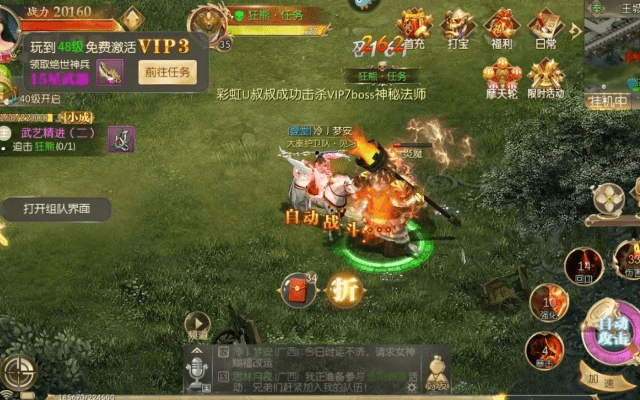 手游征途,宠物与猎人抢单激活码攻略及设计解析 Prestige v4.147指南