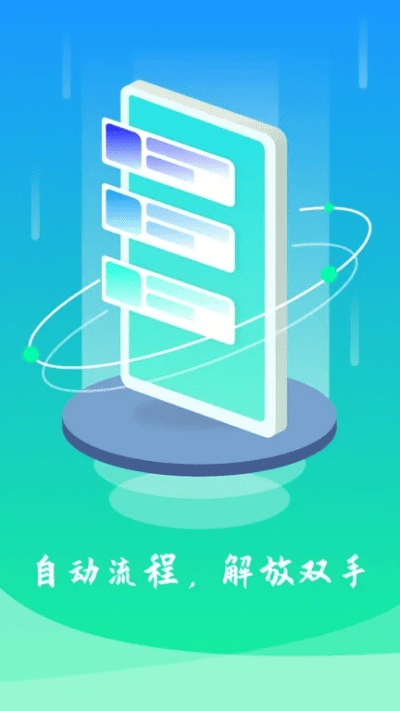 爱游戏旧版本与官方微信下载，最新推广策略揭秘_V2.453