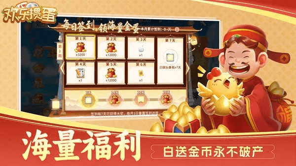 同爱惯蛋官方下载苹果版及实地数据分析方案介绍