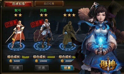 去衣版本海神下载，官方解答与定义进阶版v3.118