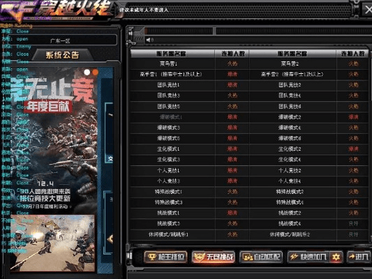 根据您的内容，以下是符合要求的标题，，CF单机版辅助制作与进化下载，官方版v8.804，策略实施指南，简洁明了，包含了内容的主要信息，适合用于百度收录。