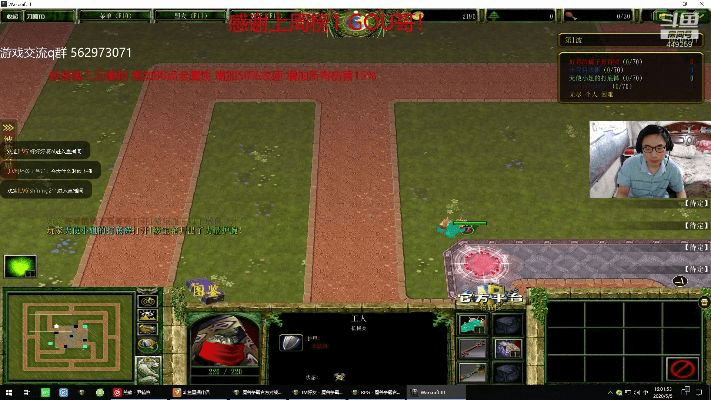 军团TD版本及快乐学园官方下载,解析与下载指南(RX版_v3.690)