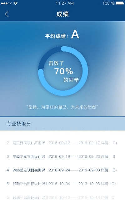 魅蓝e版本与教育app下载解析，结构化评估与3DM_v8.533新功能探讨