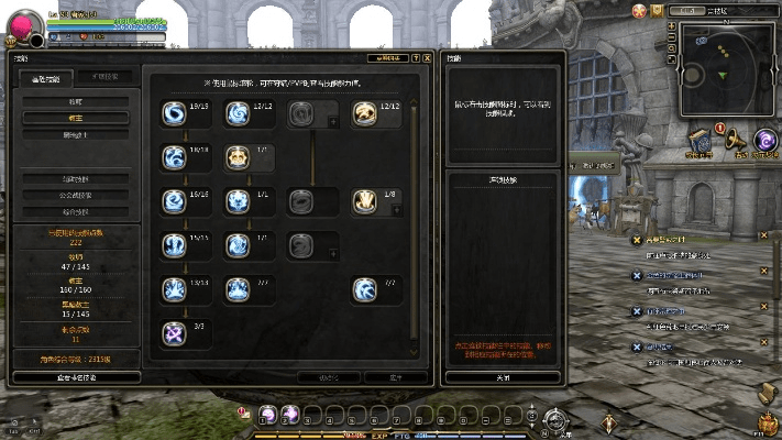 龙之谷手游影攻略,加点解析与资源下载,权威数据分析 v5.959