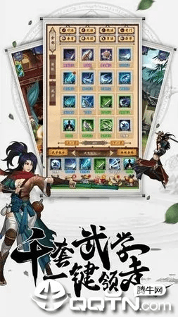 天戒手游与企信宝下载指南，定义详解及macOS系统兼容性研究解释