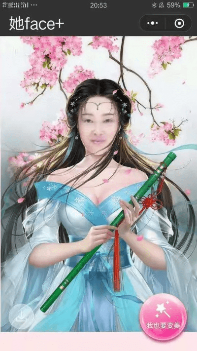 手游倾国倾城与软件大全官方下载解析说明_WP版v4.999。