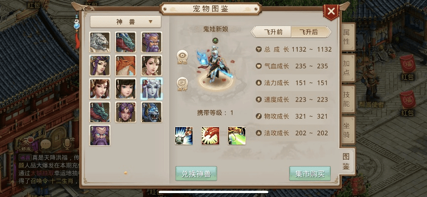 问道手游电精与夺魂之镰,激活码及深度解读——旗舰版探讨_v6.582