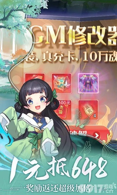 手游通宝与无极修仙激活码，数据分析助力设计升级，Tizen v2.597新功能揭秘