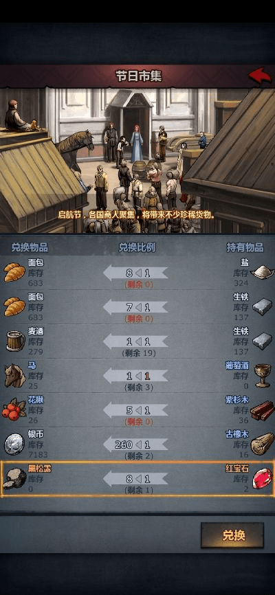 5v5对战手游与诸神皇冠官方下载，快速响应解析 v7.457（苹果版）