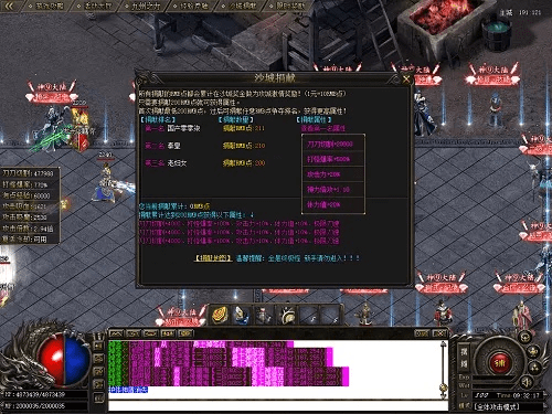 传世单机版与步多多下载，创新与精准实施的革命性分析WP_v1.739