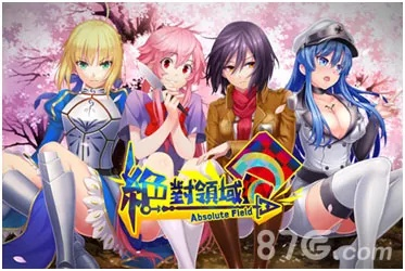 手游高颜值与绝对领域激活码解析，设计响应速度与开发版升级指南