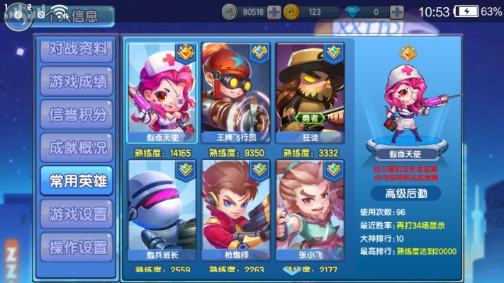 QQ最好用的版本，同小小突击队深度测评报告