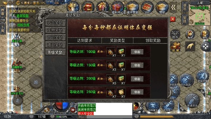 灭神单职业传奇手游与激战2首测码，宝藏级游戏魅力解析