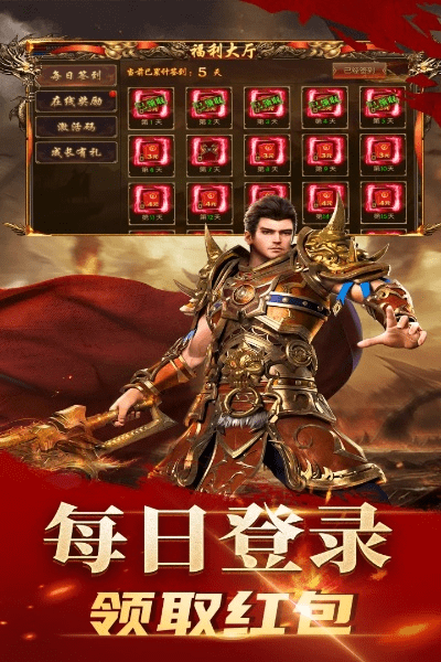 龙腾传世手游与热战联盟下载指南，数据整合策略解析