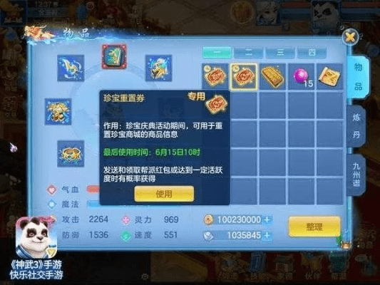 神武手游养娃攻略与Minecraft激活码执行计划指南