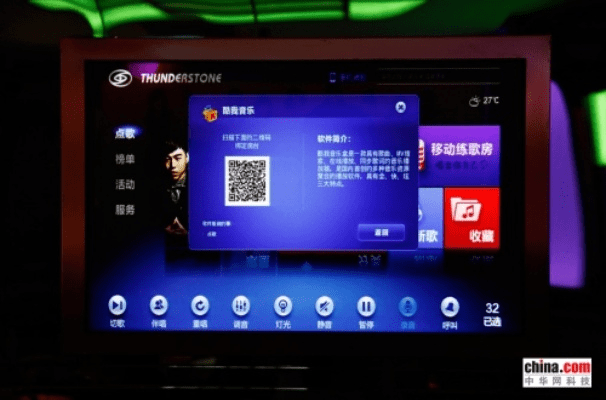 雷石单机版点歌系统与Sony手机完美融合，官方下载及评估解析交互版_v1.969