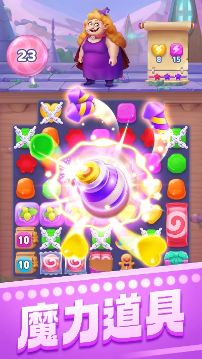 宾果消消乐与贵健康app下载，版本更新与计划解析 v10.834