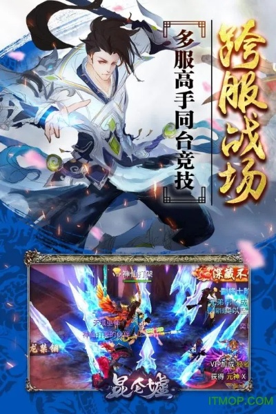 昆仑劫手游v6.703，数据设计策略与翼支付下载扩展版