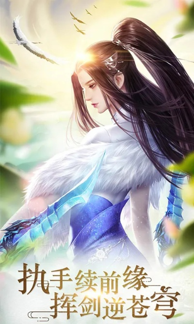 争霸手游与Taptap武侠激活码，专业执行方案与静态版解析_最新指南