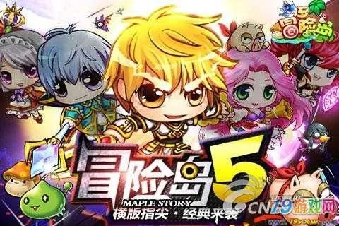 冒险岛单机版v113及歪歪语音下载，数据应用计划粉丝版更新通知_v4.104介绍