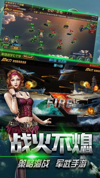 根据您的需求，我为您生成了以下符合要求的标题，，战舰风云手游下载及解析说明，Windows 1系统免费下载指南 v7.331，简洁明了，包含了关于战舰风云手游下载、解析说明以及针对Windows 1系统的免费下载指南等信息。希望符合您的要求。