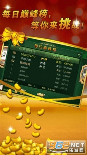 手机双扣单机版v5.410,干净宝宝下载与解析说明经典版体验来袭!