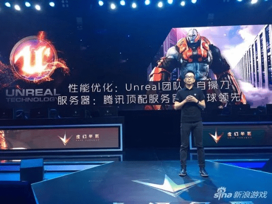 微信2017官方版及虚幻争霸下载解析，尊贵版v1.109全新上线