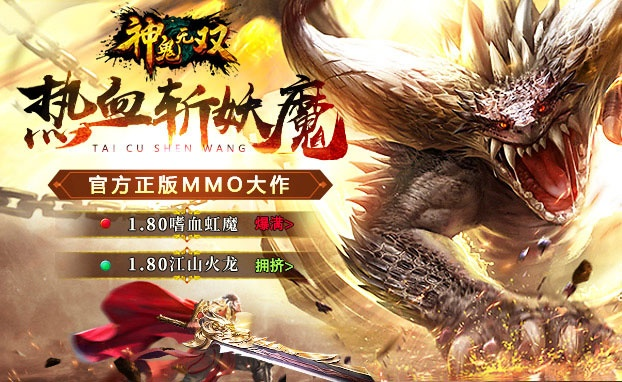 手游延时问题与资源策略调整，神鬼无双激活码及优化策略解析_v6.101。