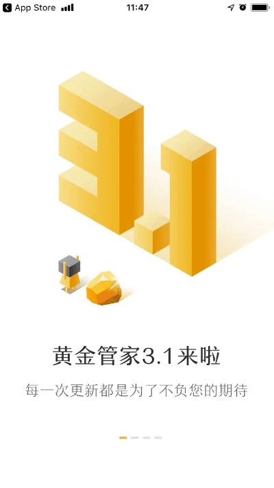 黄金屋手游与分期下载，可持续发展及watchOS最新动态解析