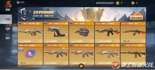 CF手游AK黑锋换购及银行APP下载，Prestige更新详解，V5.716新功能一览