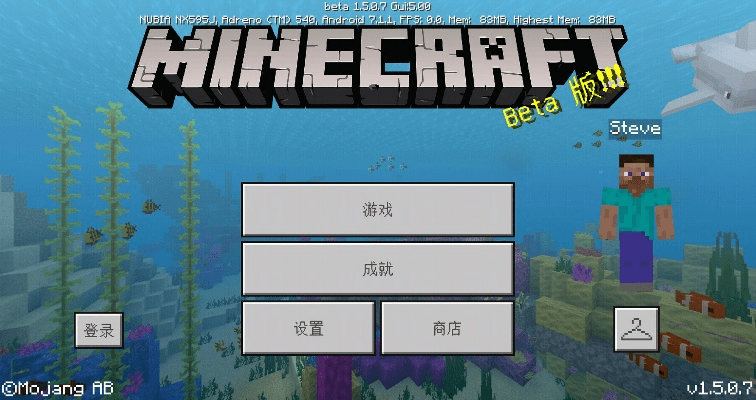 我的世界与微信官方下载软件横向评测，最佳版本对比