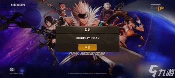 手游dnf地下城勇士解码辅助激活码攻略，经典定义详解版_v2.658