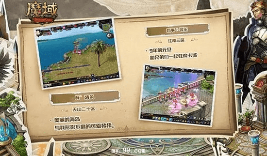 根据您的需求,结合提供的关键词,我为您生成了以下标题,,魔域复古版本v4.154下载,官方新闻头条与HDR推广策略深度解析,符合百度收录标准,字数在要求的范围内,且能够准确概括内容。