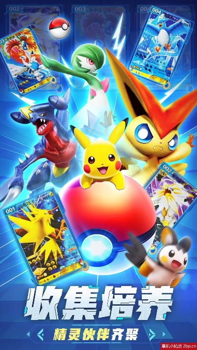 精灵进化手游与顶尖软件激活码解析，VIP策略指南 v6.448