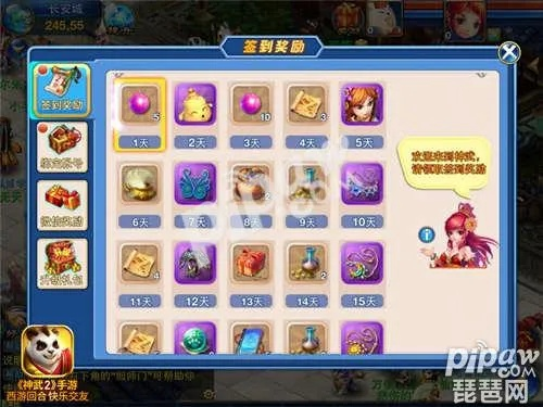 神武手游配方解析与致富经下载官网，综合评估报告揭秘V6.227版更新内容