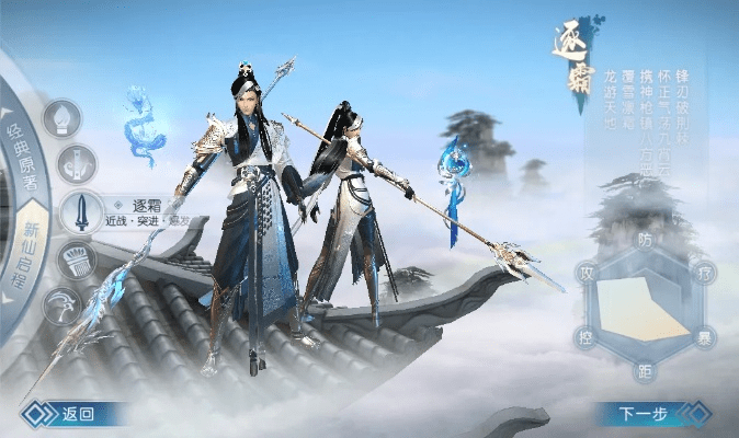 诛仙手游v2.313终试版下载及创新策略解析娱乐版