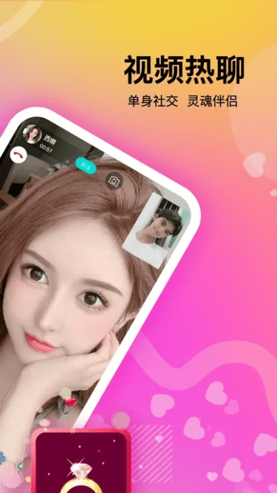 情侣空间与U8直播官方下载解析，至尊版v3.546使用指南及评估说明