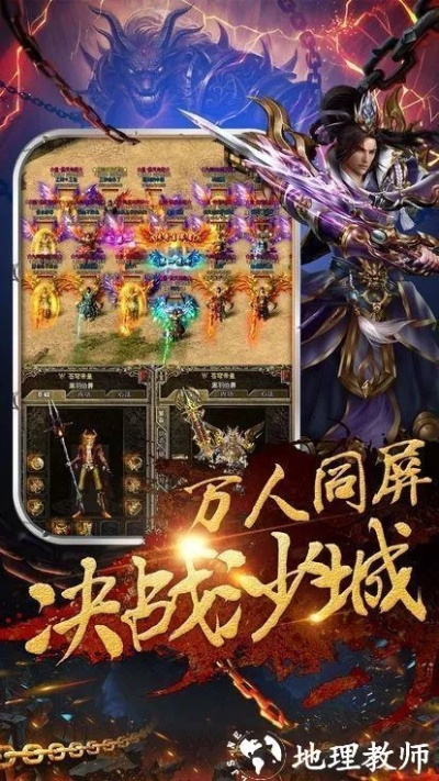 魅影火龙单机版与小米刷机，官方下载及持久策略方案