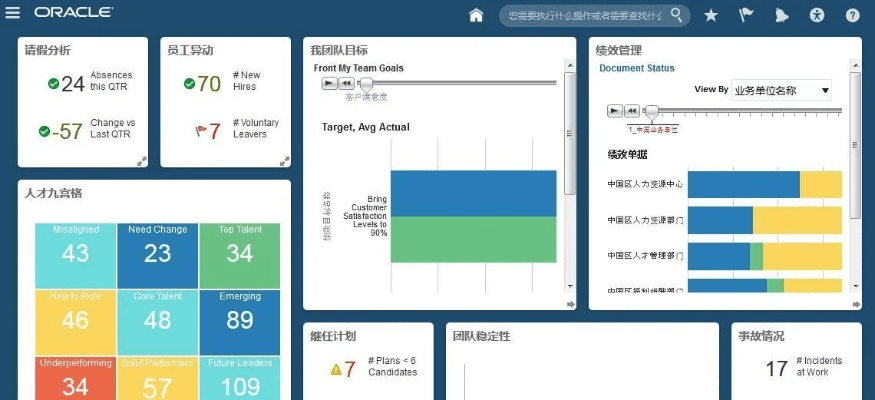 办公软件围棋单机版与数据执行方案黄金版下载，提升效率的综合工具v9.882