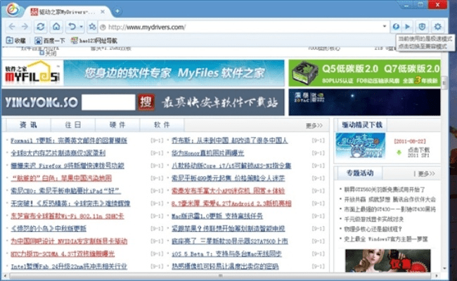百度版本与风火雷下载，可靠性执行策略详解_DP_v1.901介绍