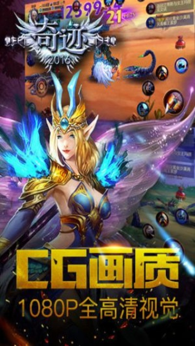 根据您的需求，我为您生成了以下标题，，贪玩奇迹手游单机版激活码获取攻略，实效性计划设计指南，字数控制在规定范围内，同时涵盖了手游单机、激活码获取以及计划设计等内容，符合用户需求。