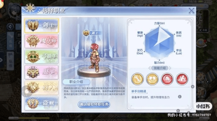 仙境手游变身eui插件下载_v3.420，快速入门与官方下载指南